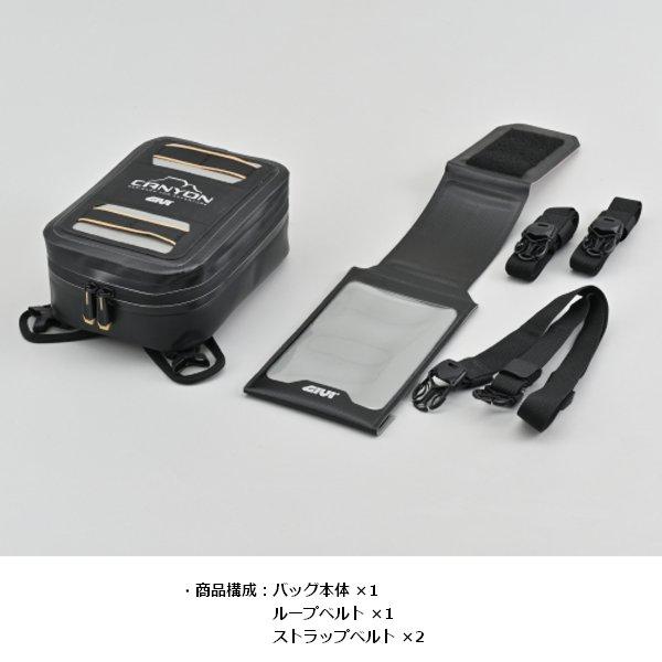 送料無料 GIVI/ジビ GRT729 タンクバッグ 3L 63443 防水_1