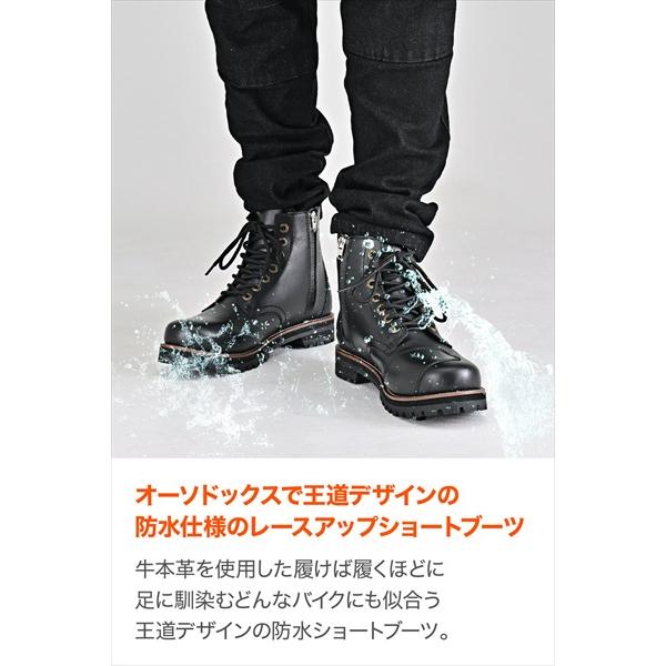 【新品未使用】デイトナ(Daytona)ダービーライドブーツ BLACK25cm DAYTONA（デイトナ） 送料無料 デイトナ/DAYTONA DS-004 WPレース