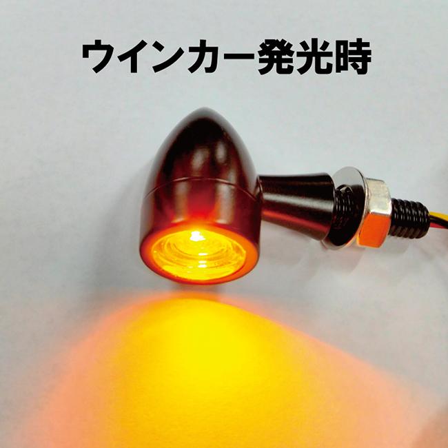 電球 aiNET（アイネット） ai-NET BULLET21/バレット21 ウインカー ブレーキ