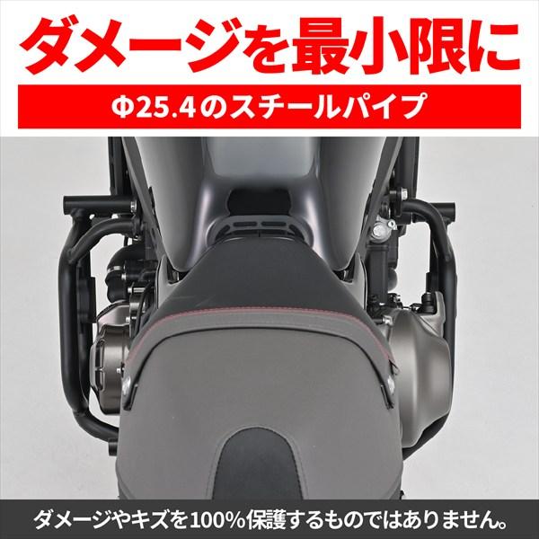 送料無料 Daytona デイトナ パイプエンジンガード MT-09/SP XSR900