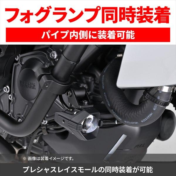 送料無料 Daytona デイトナ パイプエンジンガード MT-09/SP XSR900
