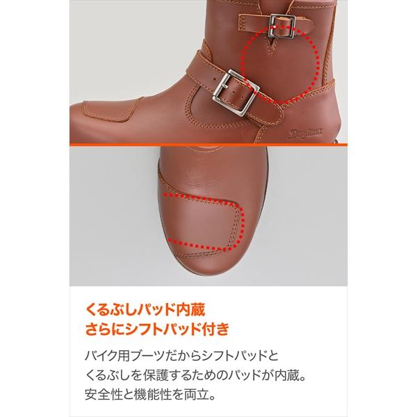 送料無料 Daytona デイトナ DS-007WP エンジニアブーツ ブラウン 23.5