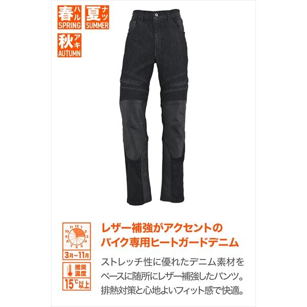 DAYTONA（デイトナ） 10月上旬入荷予定 送料無料 DB-011 ヒートガード