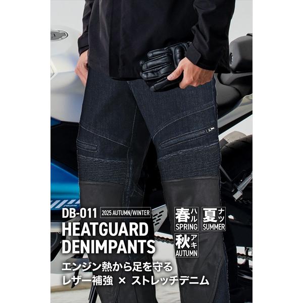 Daytona ヒートガードパンツ DAYTONA（デイトナ） 送料無料 DB-011 ヒートガードデニムパンツ