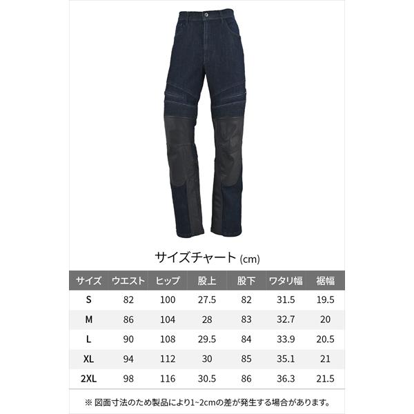 DAYTONA（デイトナ） 送料無料 DB-011 ヒートガードデニムパンツ
