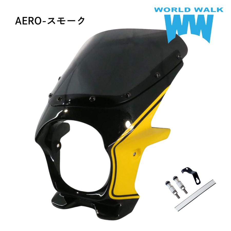 ワールドウォーク（WORLD WARK） WW Z900RS用 2色ビキニカウル Z900RS ビキニカウルイエローボール ディアブロブラック厚膜仕上げ