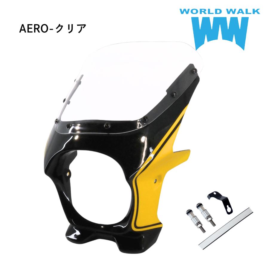 ワールドウォーク（WORLD WARK） WW Z900RS用 2色ビキニカウル