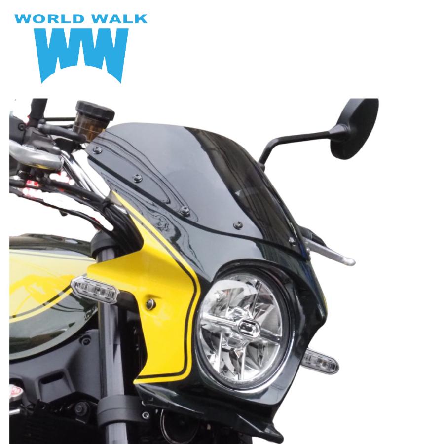 ワールドウォーク（WORLD WARK） WW Z900RS用 2色ビキニカウル