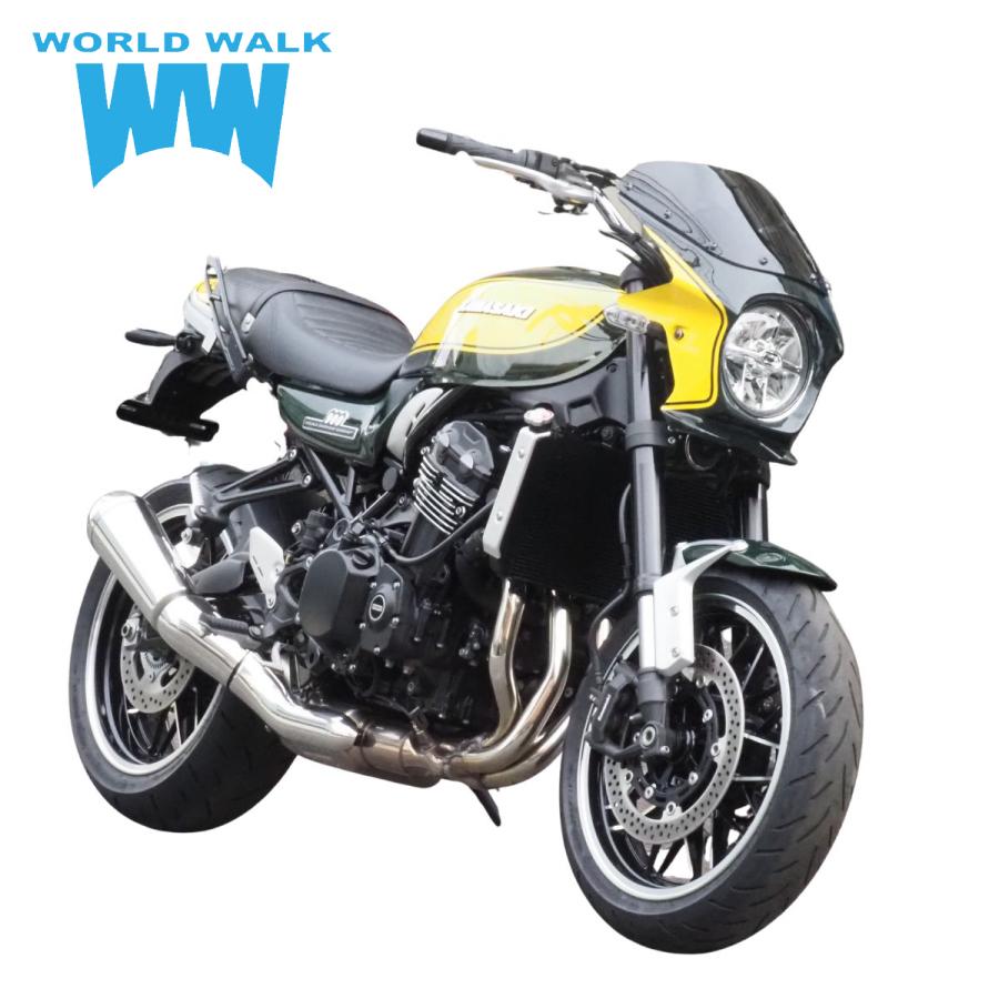 ワールドウォーク（WORLD WARK） WW Z900RS用 2色ビキニカウル