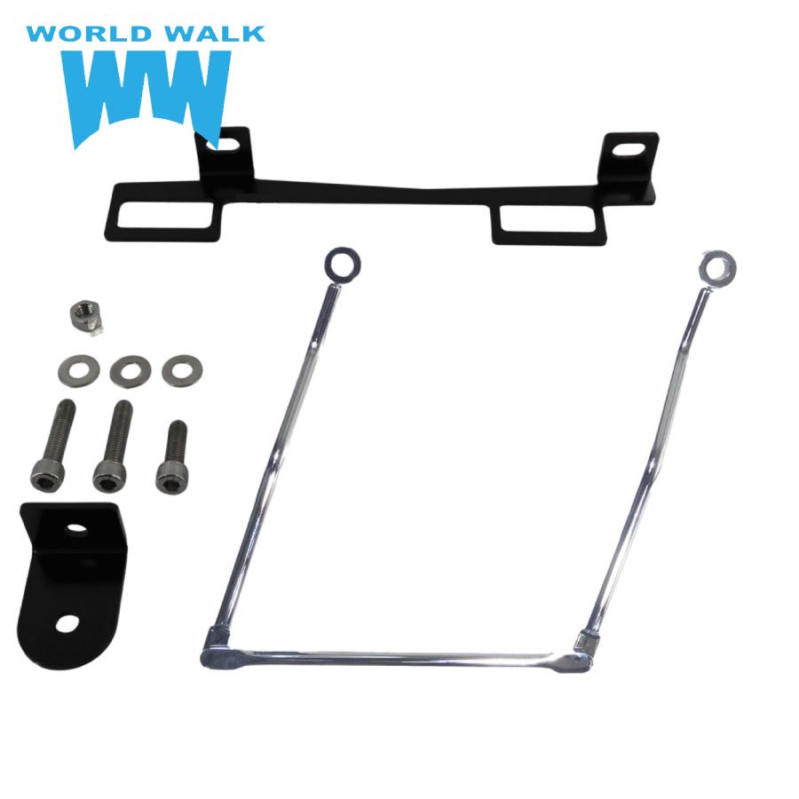 専用　同梱のお品 ワールドウォーク（WORLD WARK） 在庫有 送料無料 WW Z900RS専用
