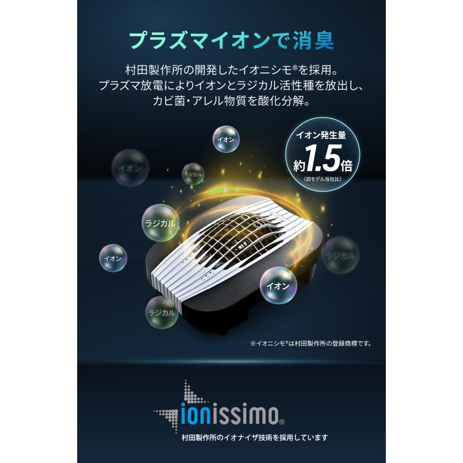 プレゼント付 デイトナ リメット ターボ Daytona RE:MET TURBO 63636 バイク ヘルメット 消臭 乾燥機 プラズマイオン 3段階風量 タイマー付 グローブ/ブーツ対応の画像