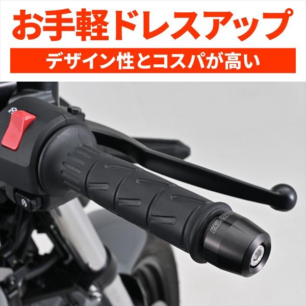 DAYTONA（デイトナ） バーエンド カワサキ アルミビレット サーフェス