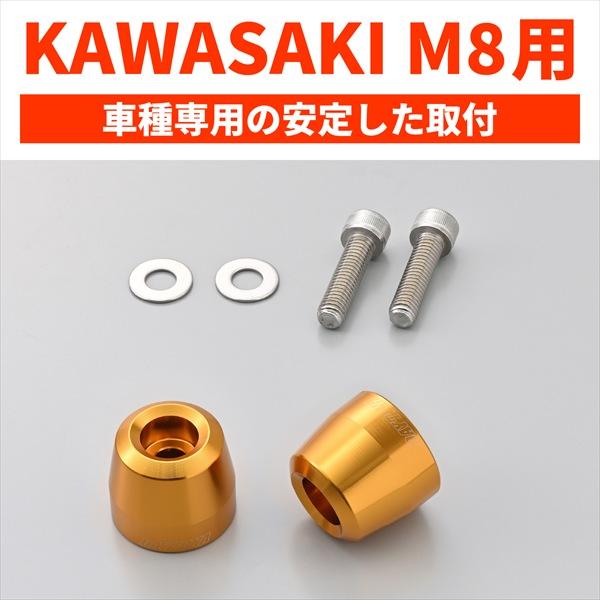 たたさん専用 DAYTONA（デイトナ） バーエンド カワサキ アルミビレット サーフェス