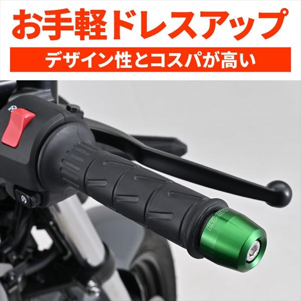 まに DAYTONA（デイトナ） バーエンド カワサキ アルミビレット サーフェス
