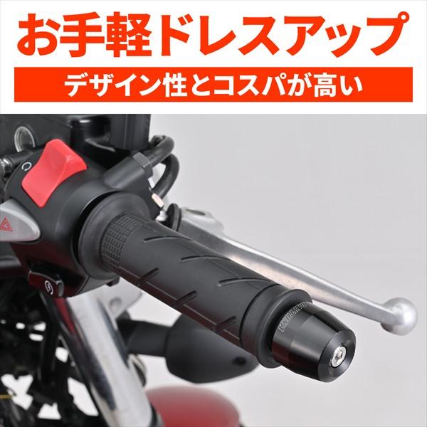 DAYTONA（デイトナ） バーエンド ホンダ アルミビレット サーフェス M6