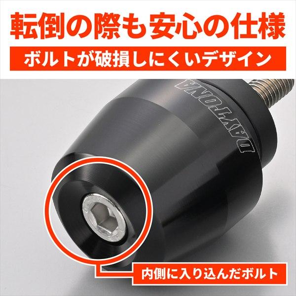 マエ様 DAYTONA（デイトナ） バーエンド ホンダ アルミビレット サーフェス M6