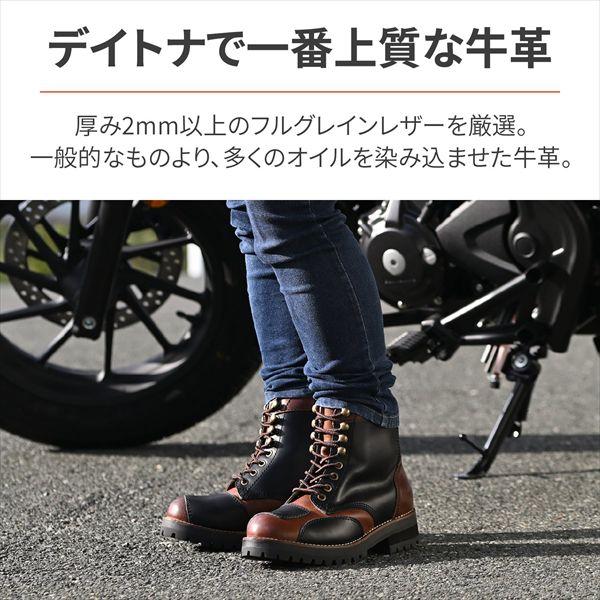 DAYTONA（デイトナ） 送料無料 DAYTONA DS-001 ダービーライドブーツ