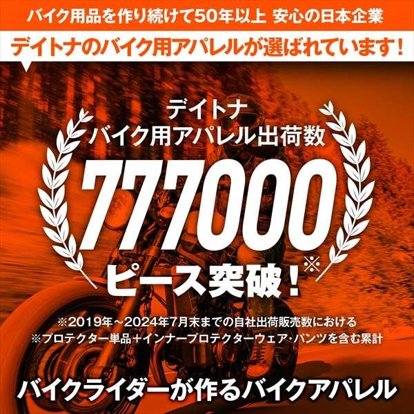 DAYTONA（デイトナ） 送料無料 DAYTONA DS-003 エンジニアブーツ