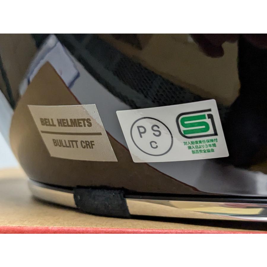 BELL（ベル） BELL HELMETS ヘルメット BULLITT SOLID ブリット