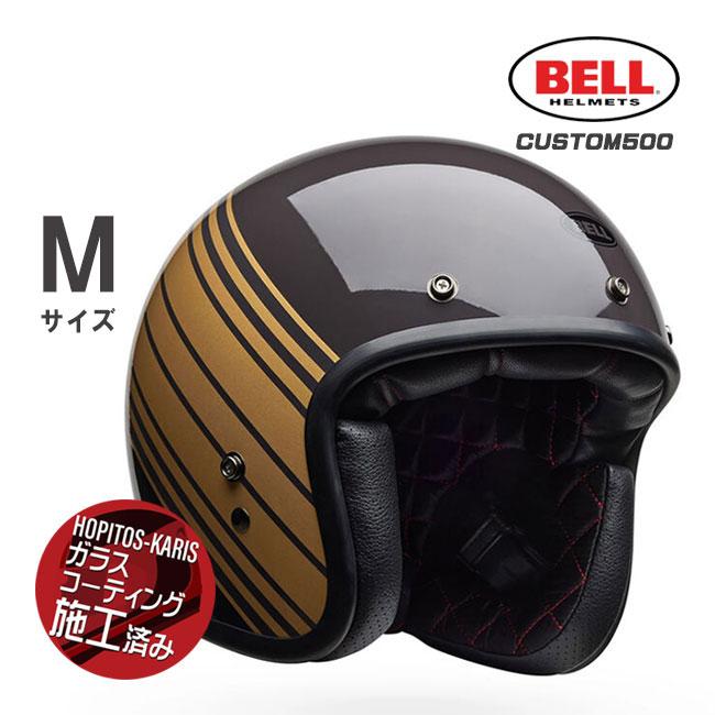BELL Custom 500 XL Edge ベル カスタム ヘルメット BELL（ベル） BELL HELMETS ヘルメット CUSTOM500 EDGE カスタム