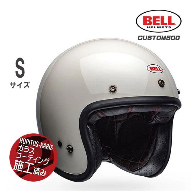 BELL（ベル） BELL HELMETS ヘルメット CUSTOM500 SOLID カスタム
