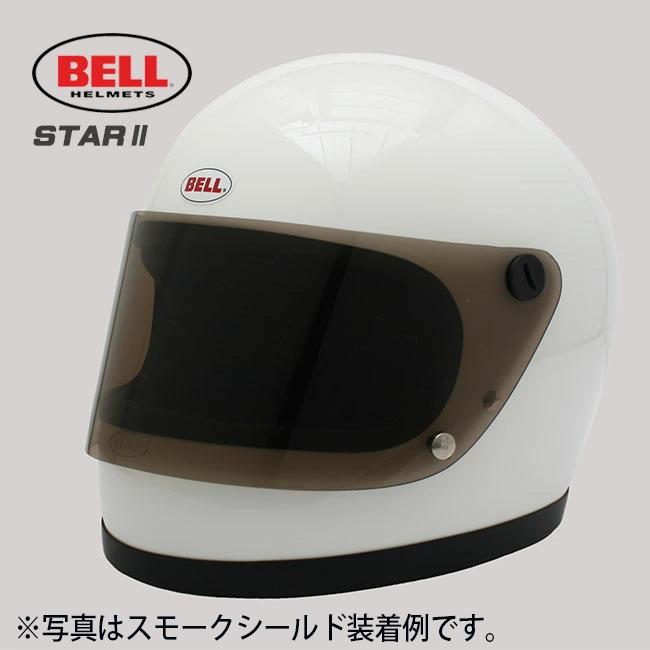 BELL（ベル） BELL HELMETS ヘルメット STAR2 SOLID WHITE スター2