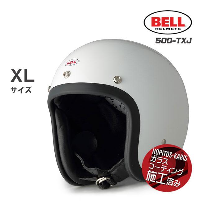BELL custom500 XXL ホワイトソリッド セット 【公式通販】