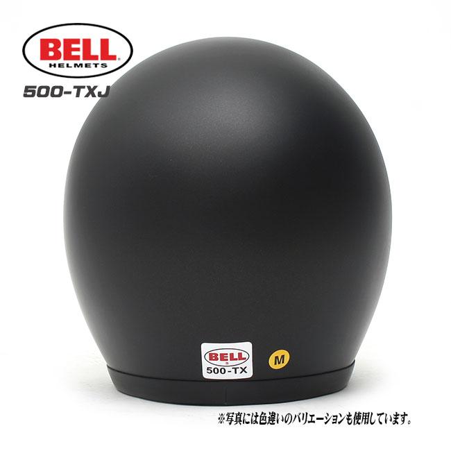 BELL（ベル） BELL HELMETS ヘルメット 500-TXJ SILVER シルバー TXJ04