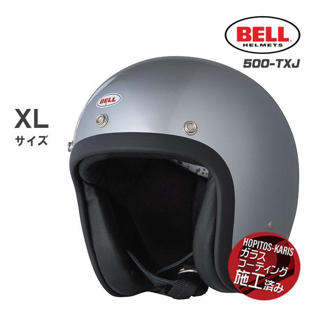 BELL（ベル） BELL HELMETS ヘルメット 500-TXJ SILVER シルバー TXJ04