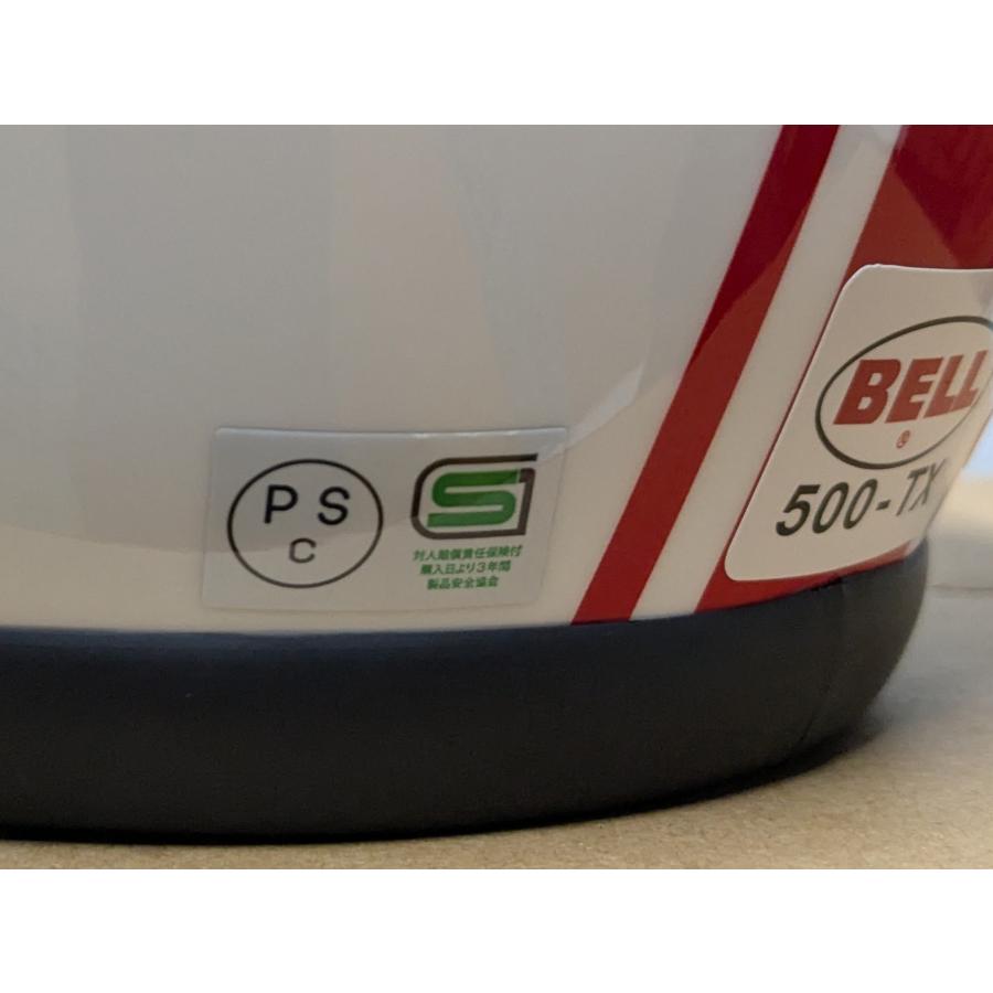 BELL（ベル） BELL HELMETS ヘルメット 500-TXJ DAYTONA デイトナ