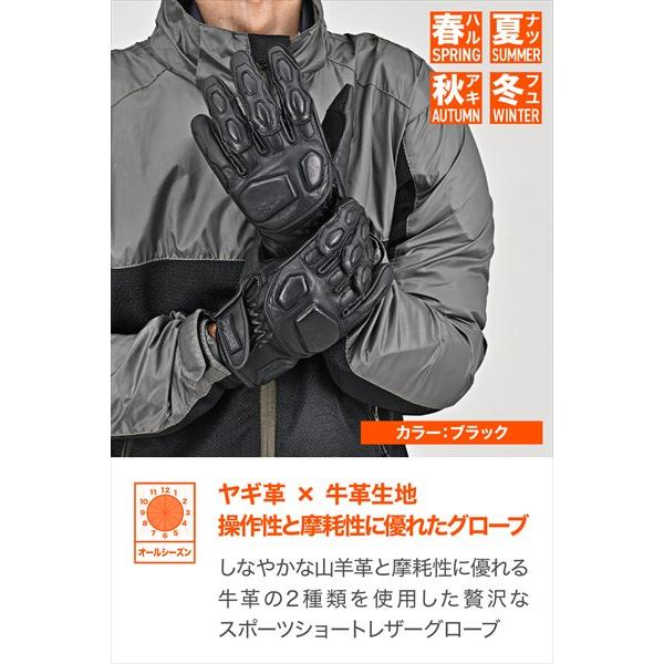 DAYTONA（デイトナ） ライアードレザーグローブ DG-026 ブラック L