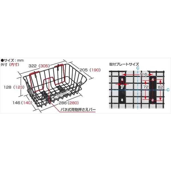 KITACO（キタコ） 納期未定 入荷後発送 フロントバスケット 汎用 80