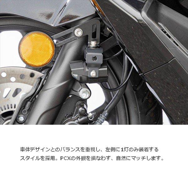 KITACO（キタコ） 送料無料 KIJIMA/キジマ フォグランプKIT M1 LED PCX