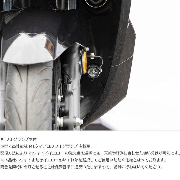 KITACO（キタコ） 送料無料 KIJIMA/キジマ フォグランプKIT M1 LED PCX
