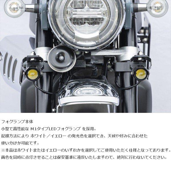KITACO（キタコ） 送料無料 KIJIMA/キジマ フォグランプKIT M1 LED