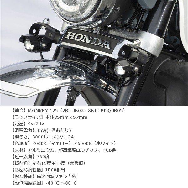 KITACO（キタコ） 送料無料 KIJIMA/キジマ フォグランプKIT M1 LED