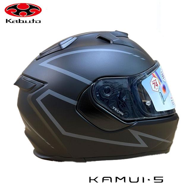 OGK Kabuto（オージーケーカブト） KAMUI5 SPRIA カムイ5 スプリア