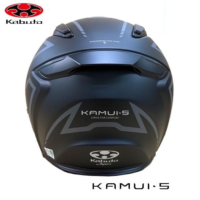 OGK Kabuto（オージーケーカブト） KAMUI5 SPRIA カムイ5 スプリア