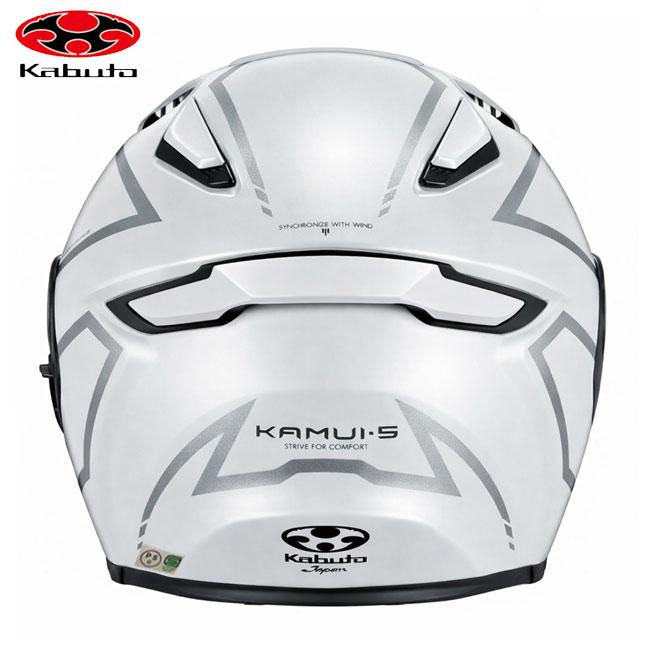 OGK Kabuto（オージーケーカブト） KAMUI5 SPRIA カムイ5 スプリア