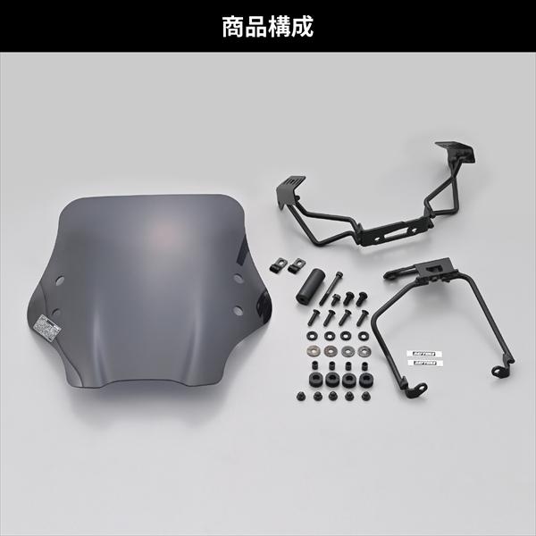 DAYTONA（デイトナ） 送料無料 ウインドシールドSS Rebel250 S Edition