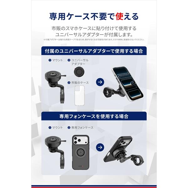 【まとめ売り】デイトナ スマホホルダー　ジータ コンバージョンアダプター DAYTONA（デイトナ） GR(ジーアール) スマホホルダー フォンケース用