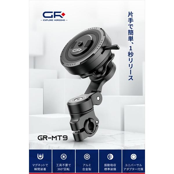 塩梅 DAYTONA（デイトナ） 送料無料 GR(ジーアール) GR-MT9 Bar Mount バー