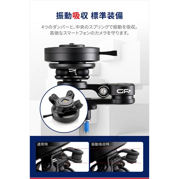 DAYTONA（デイトナ） 送料無料 GR(ジーアール) M8用 バークランプ