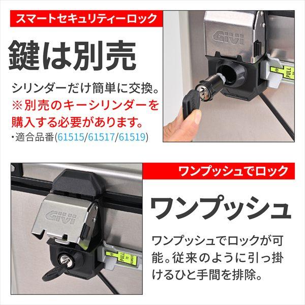 送料無料 GIVI(ジビ) サイドケース 37L OBKEV37AAR 右側 アルマイト