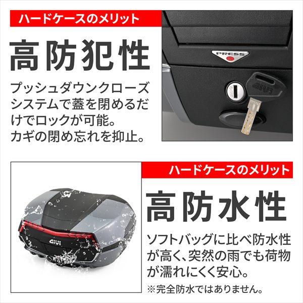 GIVI（ジビ） 送料無料 リアボックス 58L MAXIA5シリーズ V58NNG