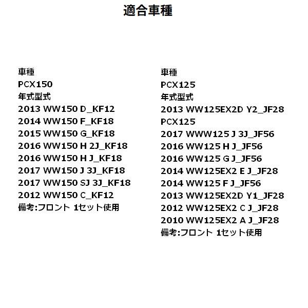 専用のお品物となります DAYTONA（デイトナ） ブレーキパッド ゴールデンパッドX F 67379