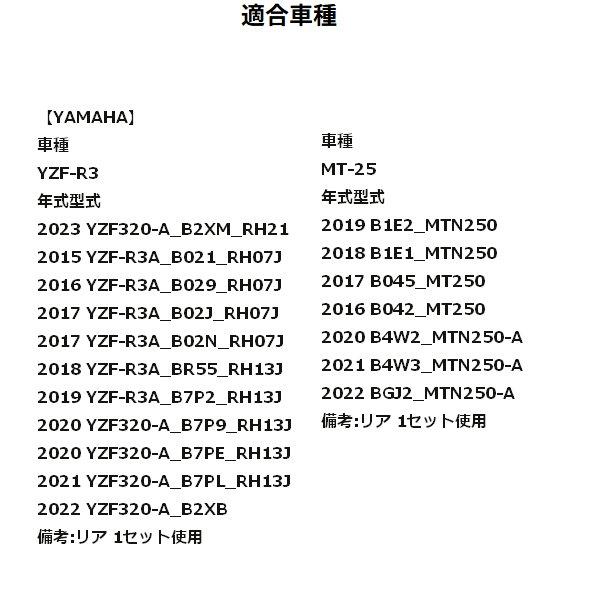 DAYTONA（デイトナ） ブレーキパッド ゴールデンパッドX 67448 YZF-R3