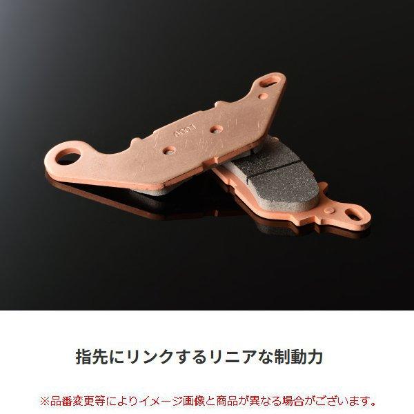みー商品（7月12日まで） DAYTONA（デイトナ） ブレーキパッド ゴールデンパッドX 67453 NMAX