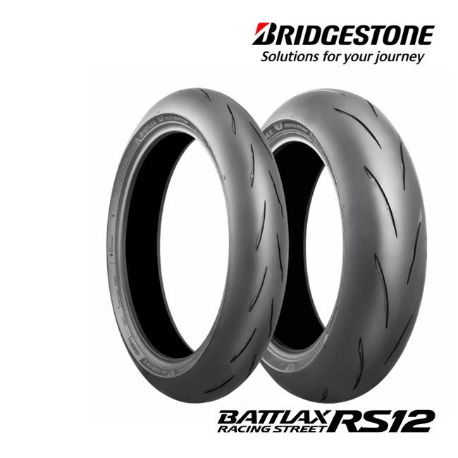 BRIDGESTONE（ブリヂストン） 前後セット BATTLAX RACING STREET RS12