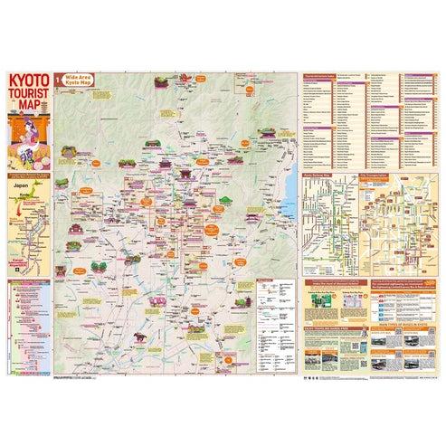 昭文社公式 KYOTO TOURIST MAP｜英文地図｜京都 観光地図 英語版｜英語